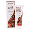Manteca de cacao 75ml. (crema) HealthAid